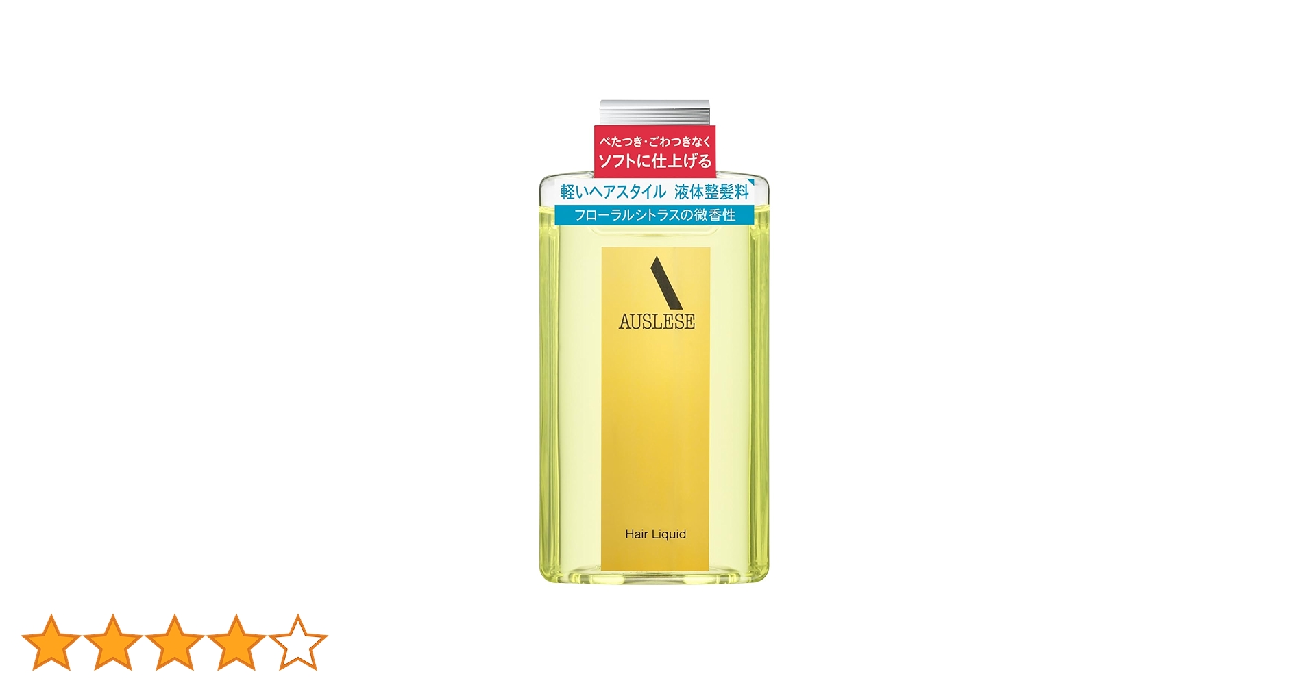 スタイリング剤 AUSLESE Hair Liquid 198mL Amazon | アウスレーゼ(AUSLESE) ヘアリキッドN 198ml